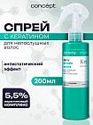 для непослушных волос
