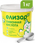 Лимонная кислота пищевая