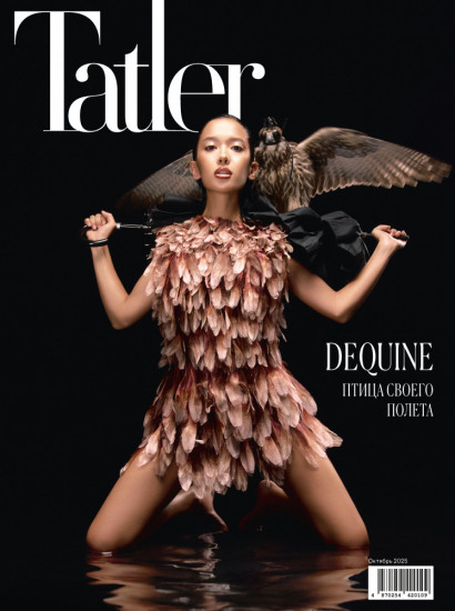 Журнал «Tatler». Октябрь 2025 (#9)