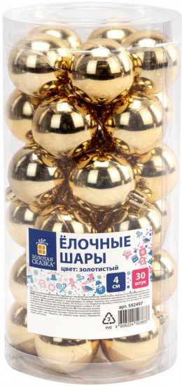 Набор шаров ёлочных «Solid Color»