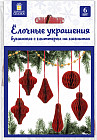 бордовый