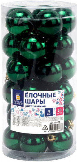Набор шаров ёлочных «Solid Color»