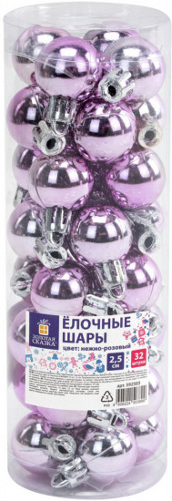 Набор шаров ёлочных «Tender Shine»