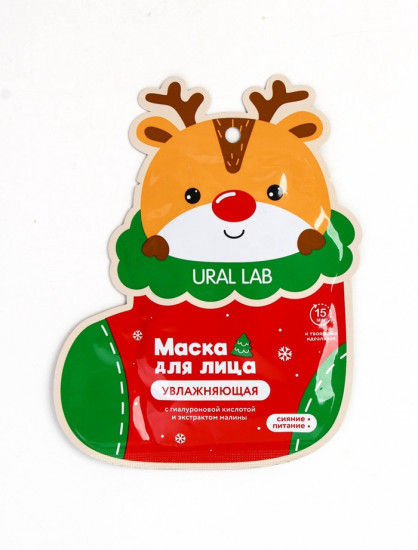 Тканевая маска для лица увлажняющая с экстрактом малины и гиалуроновой кислотой