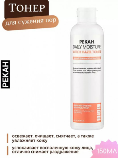 Тонер для лица с гаммамелисом от черных точек «Daily Moisture Witch Hazel Toner»