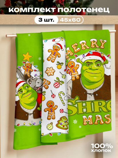 Комплект полотенец кухонных «Merry Shrekmas»