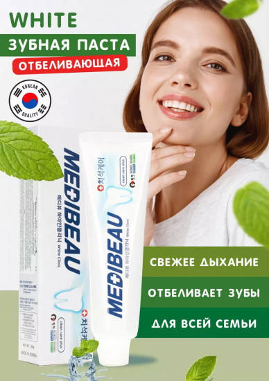 Зубная паста отбеливающая «White Clinic»