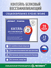 клубника