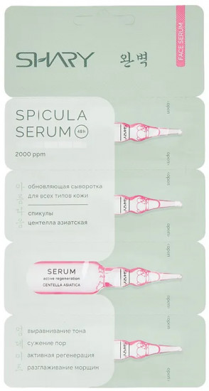 Сыворотка для лица обновляющая со спикулами и центеллой азиатской «Serum Active Regeneration Centella Asiatica»