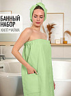 зеленый