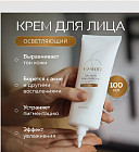 отбеливание
