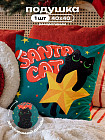 Подушка декоративная «Holidays cats»