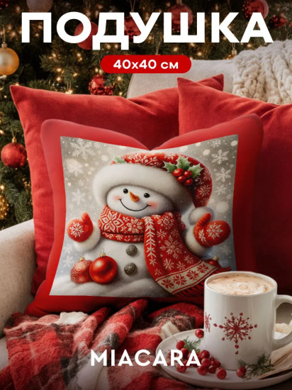 Подушка декоративная «Cozy Snowman»