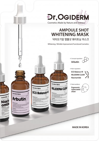 Маска для лица тканевая отбеливающая с арбутином «Ampoule Shot Whitening Mask»