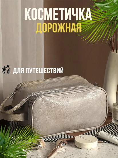 Косметичка