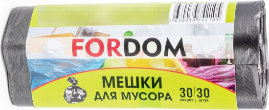 Мешки для мусора