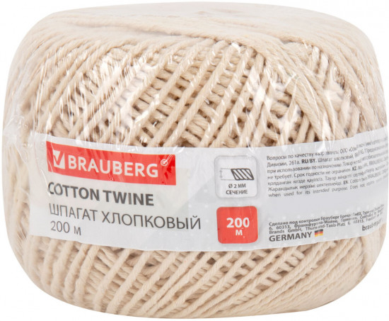 Шпагат хлопковый