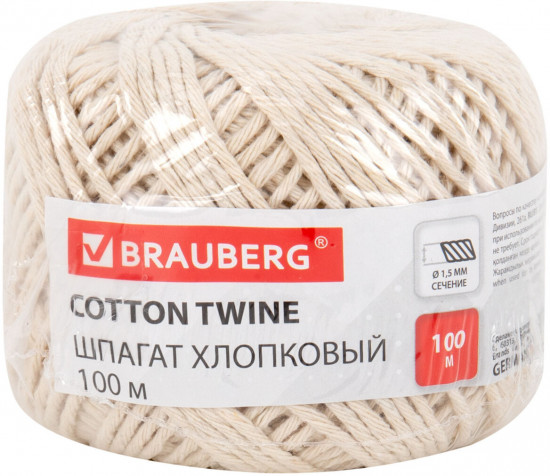 Шпагат хлопковый