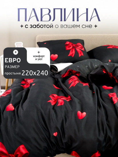 Комплект постельного белья «Банты графит»