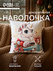 Наволочка декоративная «Пегас»