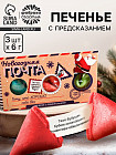 классический