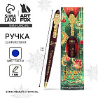 Ручка шариковая в конверте «С новым годом»