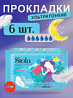 6 шт.