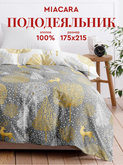 Пододеяльник «Magic»