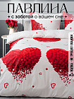 2-спальное