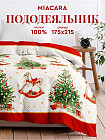 175×215 см
