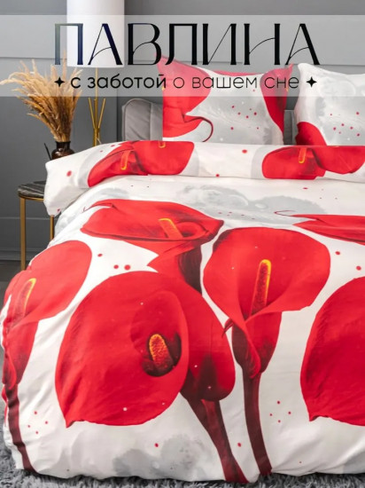 Комплект постельного белья «Каллы на белом»