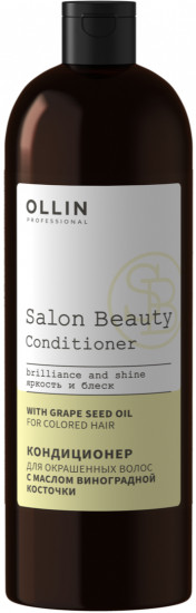 Кондиционер для окрашенных волос с маслом виноградной косточки