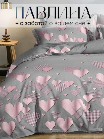 Комплект постельного белья «Розовые сердца»