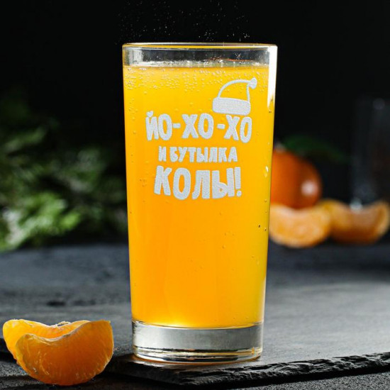 Стакан «Новогодний антистресс»