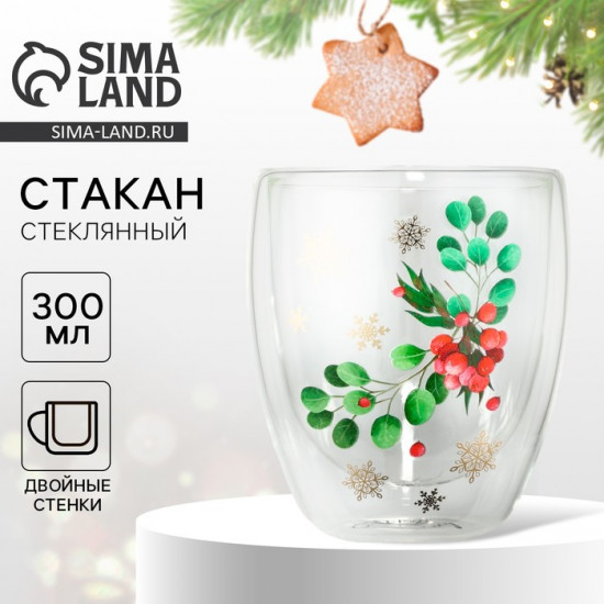 Стакан с двойными стенками «Зимние истории»