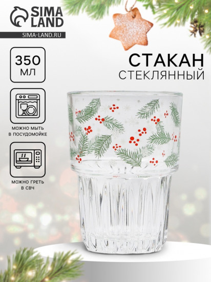 Стакан «Новогоднее настроение»