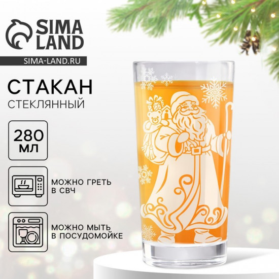 Стакан «Дед Мороз»