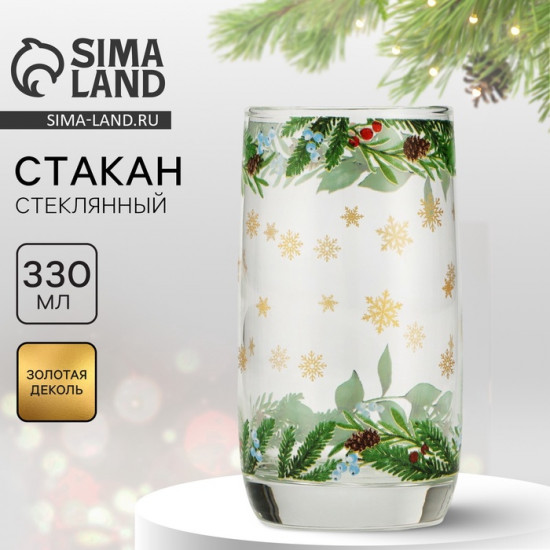 Стакан «Зимние цветы»