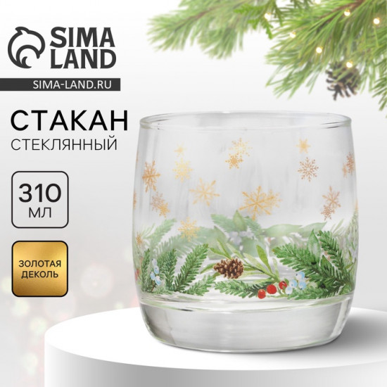 Стакан «Зимний букет»