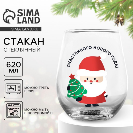 Стакан «Счастливого нового года»
