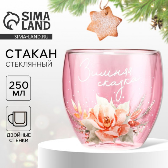Стакан с двойными стенками «Зимняя сказка»