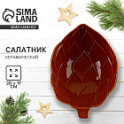 Салатник «Зимний лес»