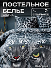 2-спальное