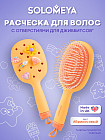 абрикосовый