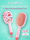 розовый