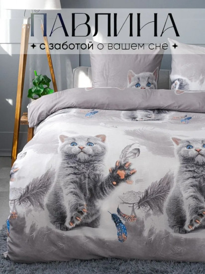 Комплект постельного белья «Котик»