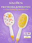 белый