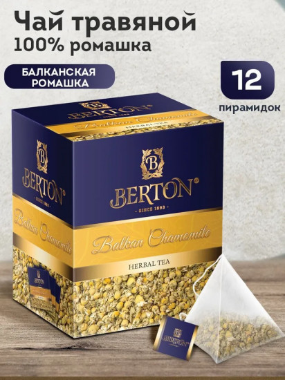 Чай «Балканская ромашка»