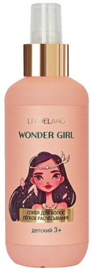 Детский спрей для волос «Wonder Girl»