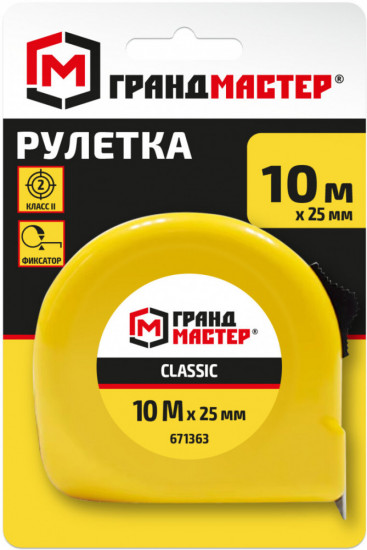 Рулетка измерительная